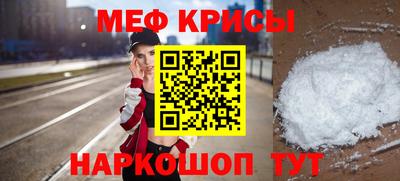 гашиш Севастополь