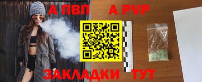 меф Северобайкальск