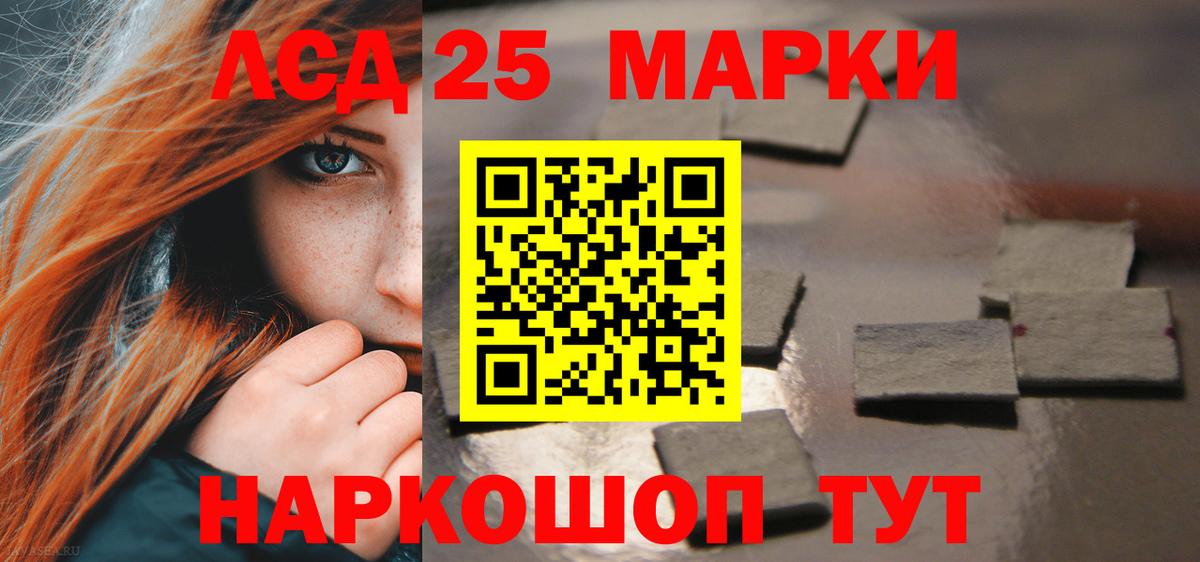 ЛСД экстази  Вход с VPN  Урай  Лсд 25 экстази ecstasy 