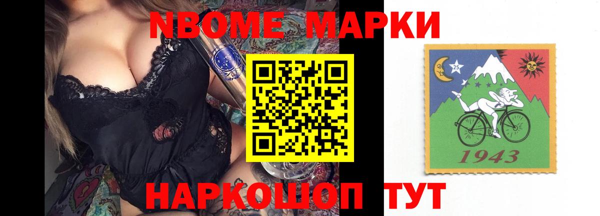 Гашиш  Урай  Марихуана  КОКАИН  Мефедрон   Вход с VPN 