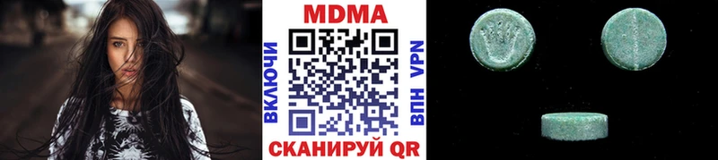 МДМА VHQ  Урай 
