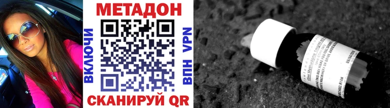 кракен маркетплейс Урай МЕТАДОН VHQ