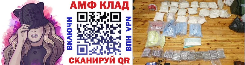 Метамфетамин кристалл  наркотики  Урай 
