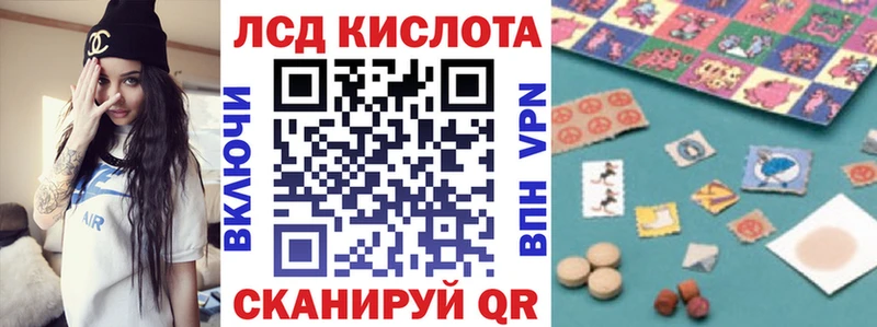 хочу Урай Наркотические марки 1,5мг