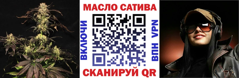Дистиллят ТГК жижа  МЕГА сайт  Урай 