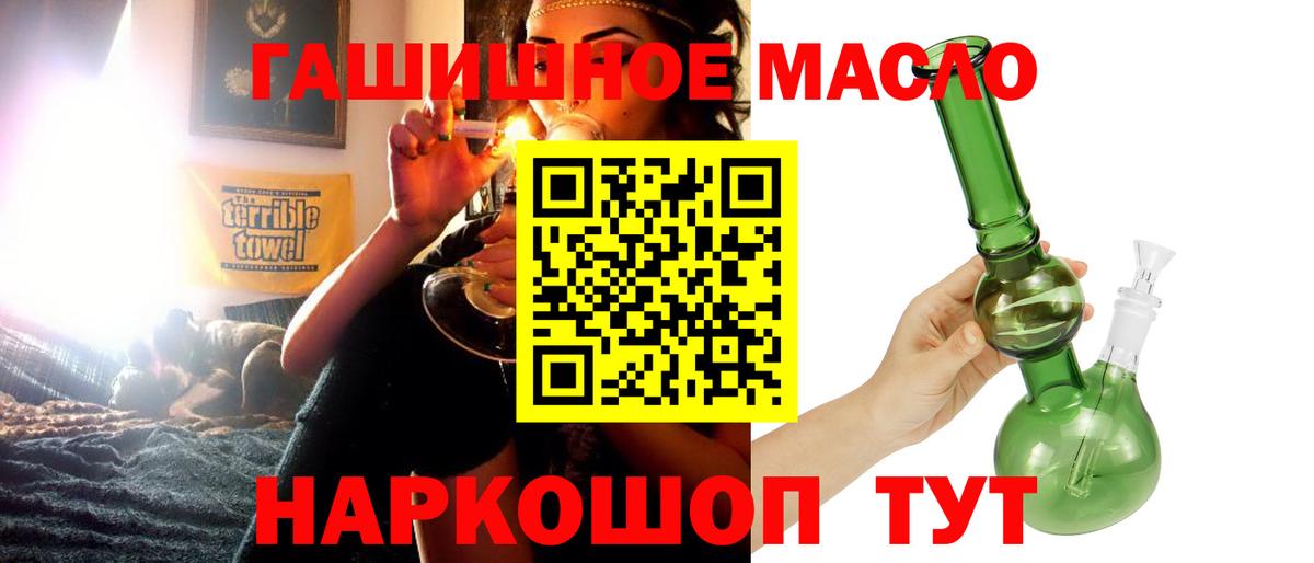 Дистиллят ТГК Wax Урай