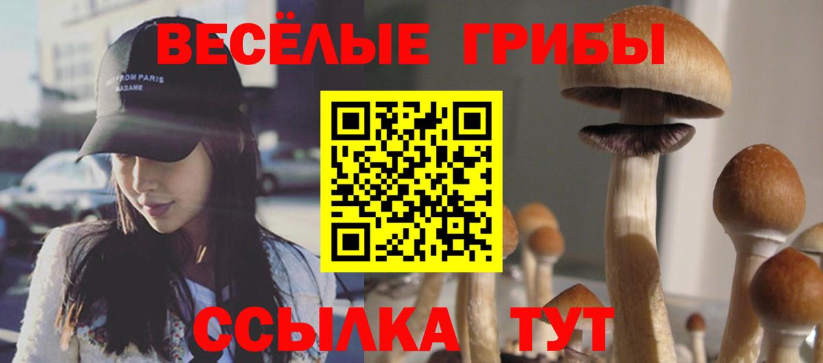 NBOMe Урай