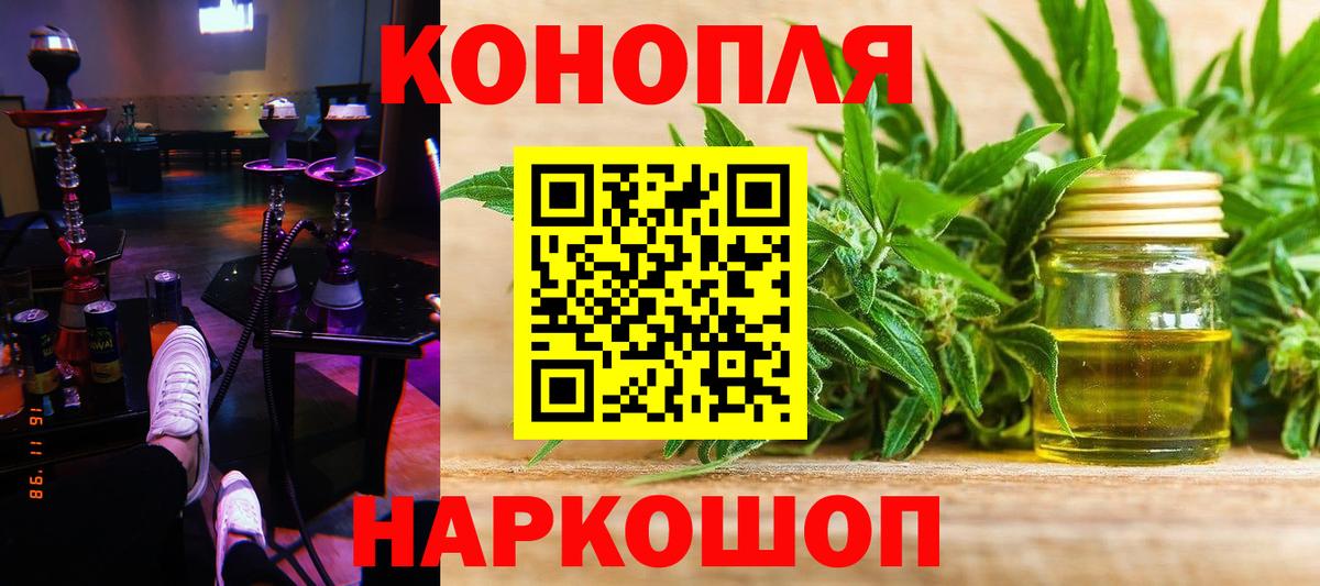 Урай  Бошки Шишки OG Kush  Конопля конопля  Вход с VPN  Шишки марихуана LSD WEED 